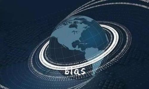 bias