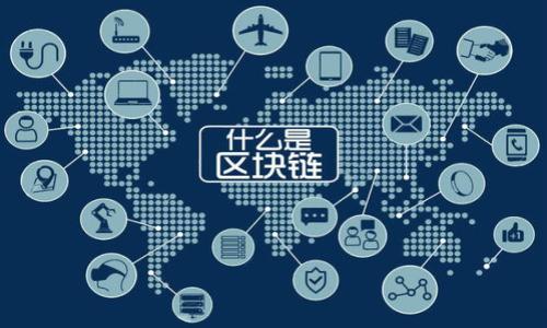 biao ti/biao ti数字钱包名称大全：青春女孩的卡通风格选择/biao ti

数字钱包, 女生卡通, 钱包名称, 可爱设计/guanjianci

数字钱包的流行背景
随着科技的进步和数字经济的发展，数字钱包迅速崛起，成为越来越多年轻女性的选择。这些数字钱包不仅具备方便快捷的支付功能，同时也融入了独特的视觉设计，尤其是卡通风格的元素，对女生产生了强烈的吸引力。无论是购物、转账还是收付款，数字钱包已经成为日常生活中不可或缺的一部分。而在这样的趋势下，许多品牌开始推出具有女性特征和卡通风格的数字钱包，不仅满足了功能需求，也满足了用户在审美上的要求。那么，如何为这些数字钱包命名呢？接下来，我们为大家准备了一份数字钱包名称大全，为青春女孩提供灵感。

数字钱包名称的定义与重要性
在选择数字钱包的名称时，尤其是面向女性用户时，名称不仅需要体现产品的功能，也要传达出一种性格及情感的连结。一个好的名称能够让用户在繁多的选择中一眼就看中，更能够让使用者产生情感共鸣。例如，卡通角色的名称常常带有童趣和活力，能让消费者感受到亲切感，增加对品牌的忠诚度。命名时，应该结合当代年轻人的流行文化元素，创造出既时尚又可爱的名字，吸引消费者的目光。

数字钱包名称大全
根据目前的流行趋势，这里为大家列出一份适合女生使用的卡通风格数字钱包名称的大全：

ul
li小兔钱包/li
li梦幻猫咪钱包/li
li巧克力熊钱包/li
li星星闪闪钱包/li
li可可心情钱包/li
li水晶公主钱包/li
li泡泡糖亮彩钱包/li
li星空小精灵钱包/li
li摩卡少女财经/li
li花花草草钱包/li
/ul

以上这些名称均基于可爱的卡通形象，并且易于记忆，能够贴近年轻女性的心态和生活方式。当一个钱包只需要简单的扫一扫或点几下就能完成支付时，用户在使用时更会倾向于选择一个带有温暖与情感的名字。

如何选择适合自己的数字钱包
在选择数字钱包时，除了名称的吸引力，用户还应考虑其他几个重要因素。首先，功能强大是基础，支持的支付方式、转账安全等都是需要重点关注的。其次，用户界面的设计必须简洁易用。对于年轻女性而言，操作便捷可以避免很多不必要的麻烦。最后，钱包的风格是否契合个人喜好也是必不可少的因素，比如颜色、图案、动态效果等。

数字钱包在生活中的应用
随着数字经济的迅猛发展，数字钱包的应用场景愈发广泛。在日常生活中，年轻女性可以使用数字钱包进行在线购物、支付水电费、购买电影票、预约外卖等。不仅如此，一些数字钱包还提供了社交功能，可以帮助用户在朋友之间轻松转账、分账。这使得数字钱包已经不仅仅是一个支付工具，更是一个社交的桥梁。

数字钱包命名的创意来源
在为数字钱包进行命名时，可以借鉴许多创意来源，比如说流行的动漫角色、富有童趣的动物形象、轻松愉快的生活场景等等。这些元素能令钱包的名称更具吸引力。此外，直接使用一些轻松的英文单词也能起到效果，如