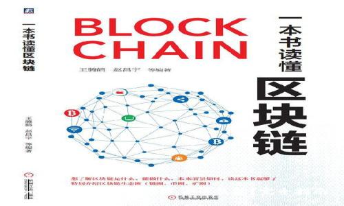 如何寻找适合的数字货币钱包？完全指南