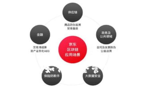 及关键词

区块链日记：如何安全管理数字钱包？