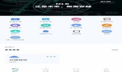 下面是关于“数字货币钱