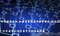 注意：本内容是基于想象的情境构建的，如果需