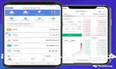 : TPWallet如何接入新的加密货币？