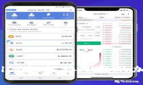 : TPWallet如何接入新的加密货币？