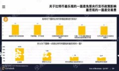 如何自己创建安全的数字货币钱包：步骤与注意