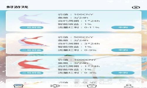 华为央行数字钱包：未来支付方式的新选择