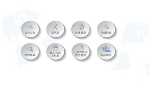   
TPWallet：全面解读去中心化钱包的应用与优势