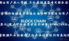   TPWallet需要身份认证吗？全面解读及相关资讯