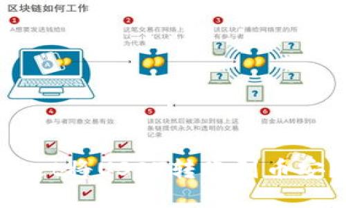优质
如何通过TP Wallet将USDT转账到币安？详细链选择指南