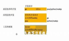 如何使用建行钱包数字信用提升您的财务管理