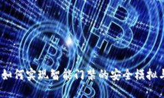 华为钱包：如何实现智能