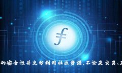 biao ti在TP中使用Doge钱包的完整指南/biao tiTP, Dog