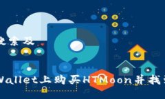 思考用户搜索及如何在T