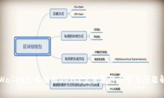 TPWallet怎么注册DOTC？完整