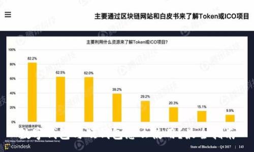 :
数字钱包与硬钱包怎么使用？最全指南