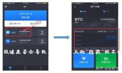 详细介绍在加密货币市场
