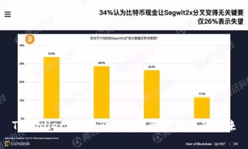 TPWallet：深入了解数字资产管理的未来