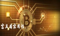 思考一个且的  a href=＂＂