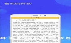 全面解析蜂巢星球的数字钱包及其优势