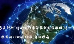 注：以下内容是针对“t