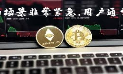 思路构建： 在用户搜索“如何找回tpwallet助记词”时，他们可能面临的是无法访问他们的钱包，因为助记词丢失或忘记。这样的场景非常紧急，用户通常希望寻求快速而精准的解决方案。因此，用户体验至关重要。同时，为了更好地满足搜索引擎的需求，和关键词的选择尤为重要。

与关键词：

如何安全找回tpwallet助记词：逐步指南与常见问题解答