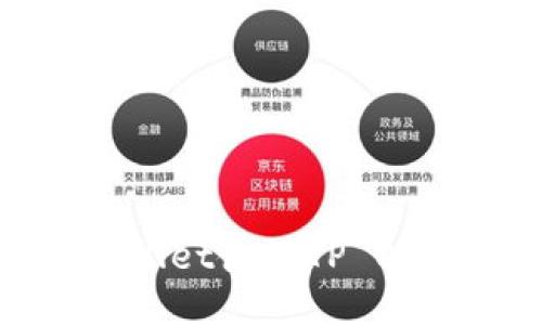 如何通过Trust Wallet使用TP Wallet转币：详细指南