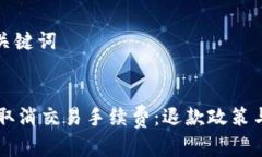 思考的和关键词优质 TPW