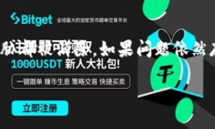   手机显示TPWallet病毒的解