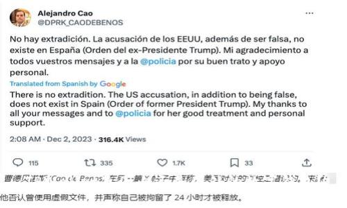 TPWallet是国内还是国外的数字钱包？