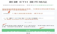 如何找回tpwallet的密钥助记