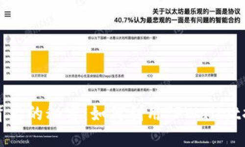揭开服装创意背后的秘密：如何利用TPWallet提升品牌影响力