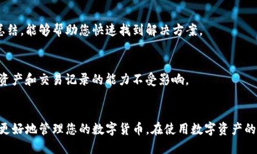优质 
 caop title=