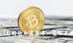 TPWallet支持的加密货币一览