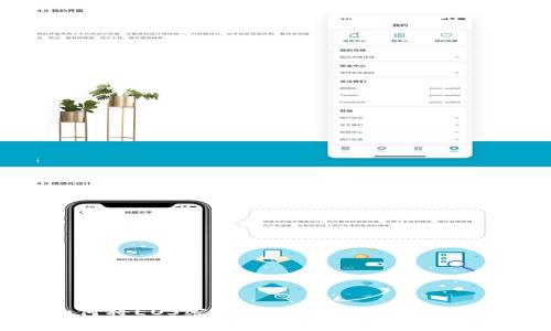 如何将EOS密钥导入TP钱包：详细指南