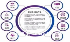 如何通过XCH提升TPWallet的使