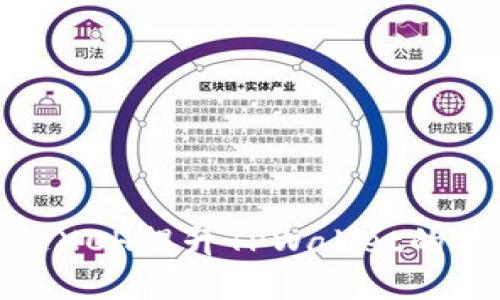如何通过XCH提升TPWallet的使用体验