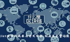 TPWallet发币的成本与方式分