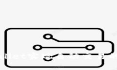 使用TPWallet实现自动交易的