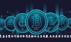   如何在TPWallet上查看K线图