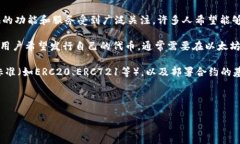 详细介绍  在数字货币的世