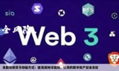    TPWallet的币可以兑换吗？
