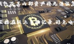   tpwallet的助记词只能导出