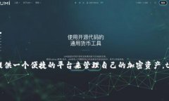 tpwalletbnb 是一个新兴的数