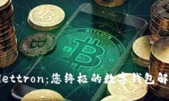 TPWallettron：您终极的数字