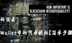 思考一个且的优质如何取