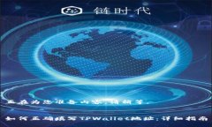 正在为您准备内容，请稍