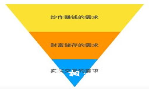 TPWallet钓鱼空投币的真相：如何辨别与保护你的资产