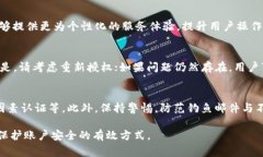   如何解除TPWallet授权？详
