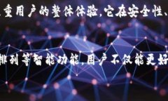   如何实现TPWallet的自动排