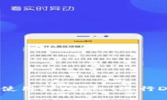如何安全地使用TPWallet进行